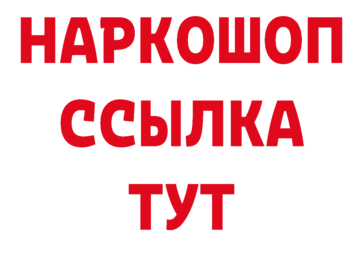 Первитин кристалл как зайти дарк нет мега Новоалександровск