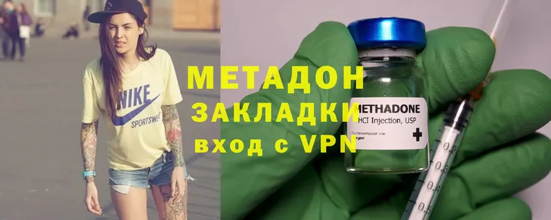 МЕТАДОН methadone  где купить наркотик  Новоалександровск 